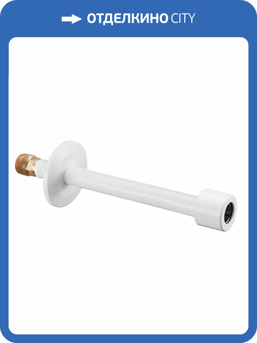 Комплект для настенного монтажа Oventrop белый L=150 мм фото 4