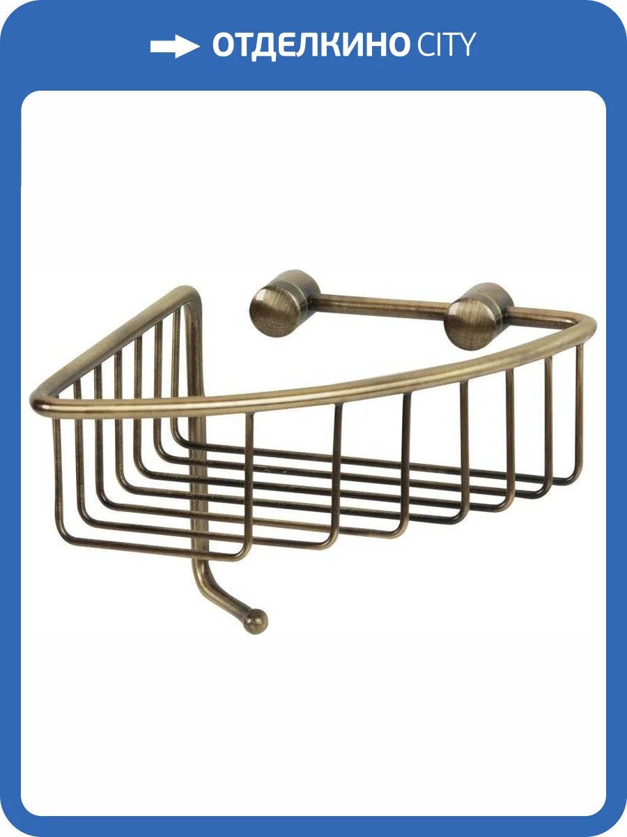 Полка Veragio Basket VR.GFT-9057.BR бронза фото 3