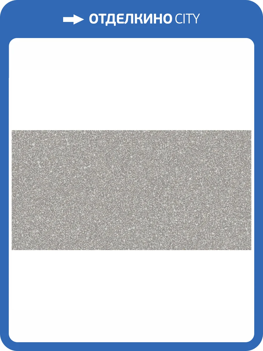 Керамогранит ABK Blend PF60006702 Dots Grey Ret 60x120 фото 3