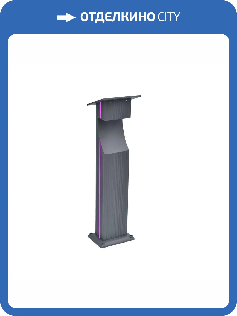 Уличный светодиодный светильник Kink Light Келси 09205-F,16(10) фото 3