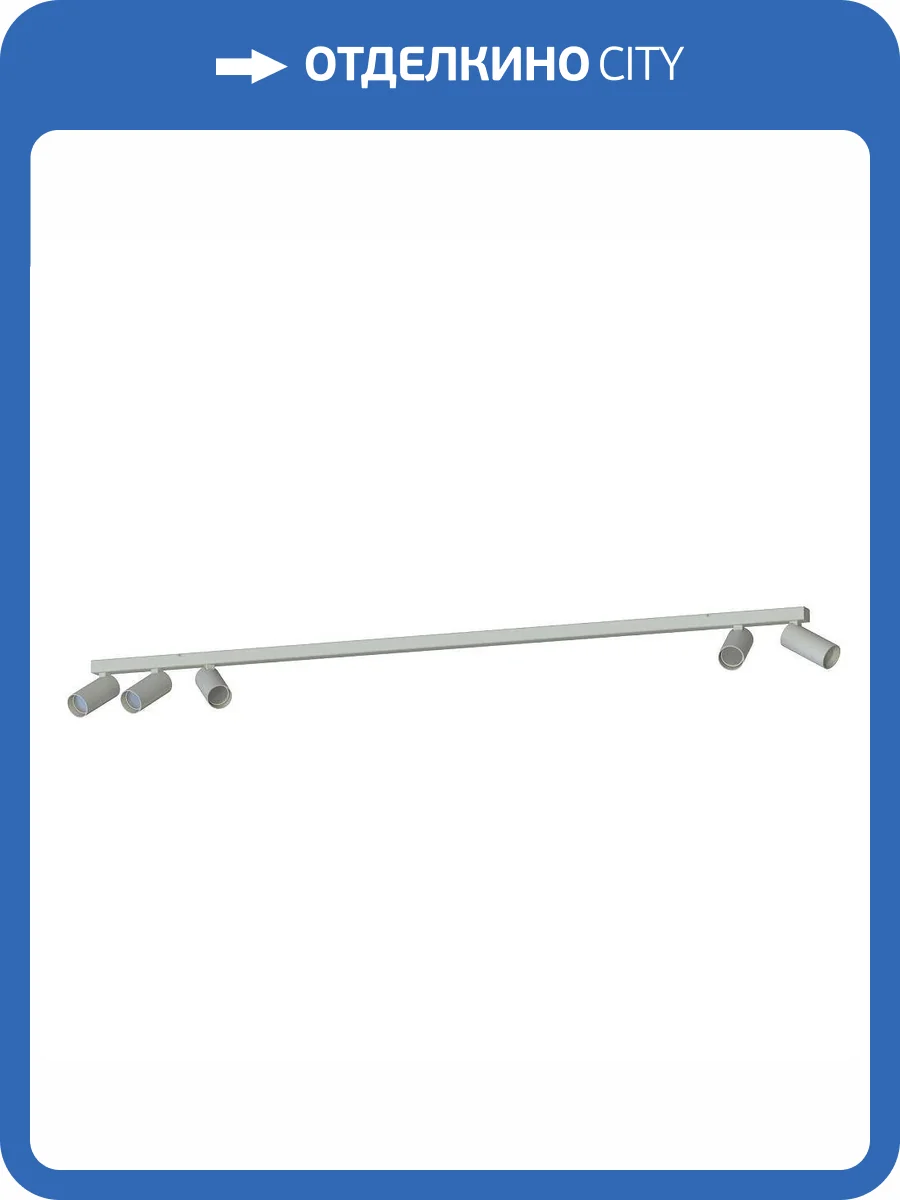 Накладной светильник спот Nowodvorski Fourty Surface V 11440 фото 2