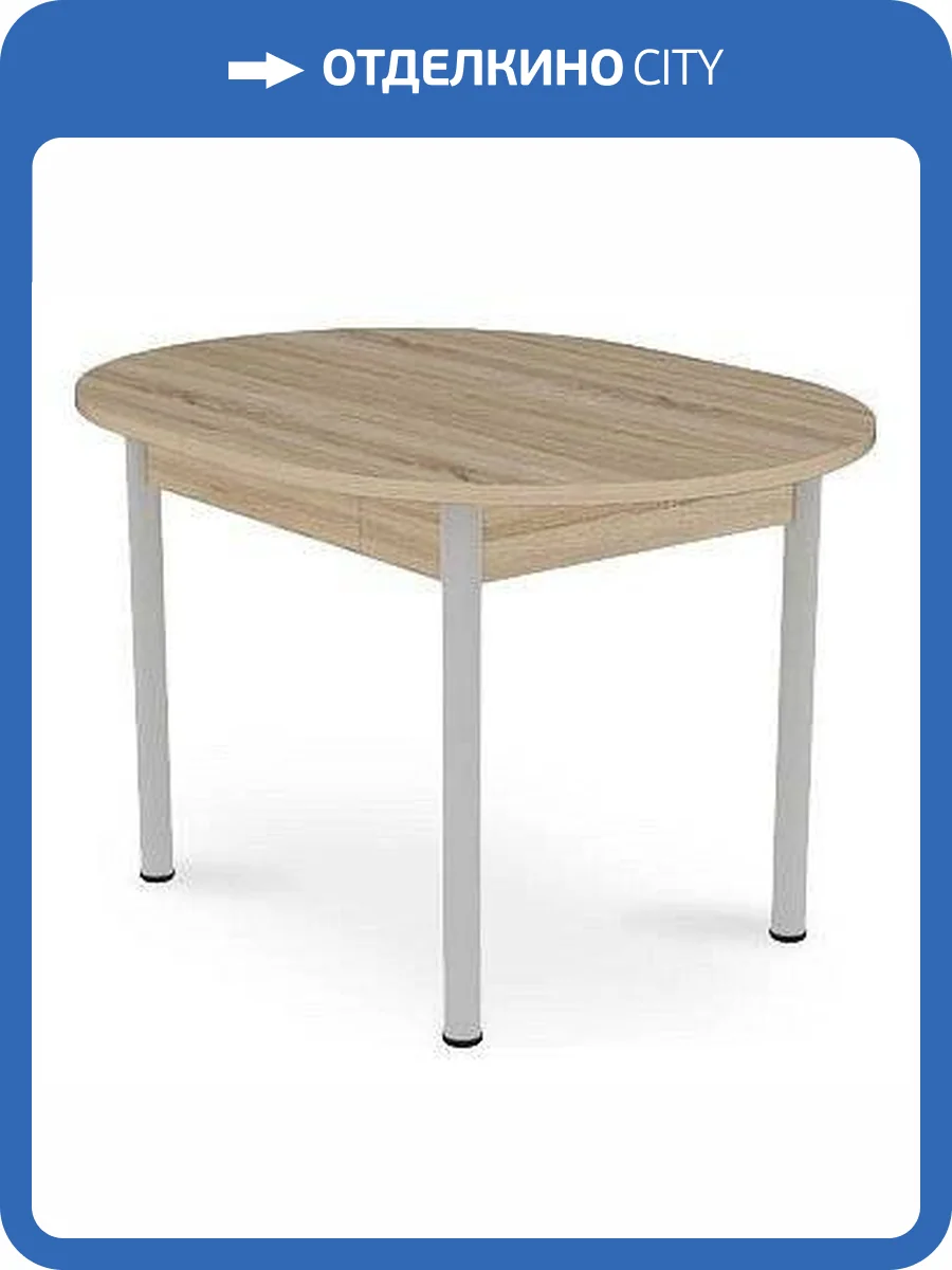 Стол обеденный Mebelson Квартет MBS_KM-0201_2 фото 2