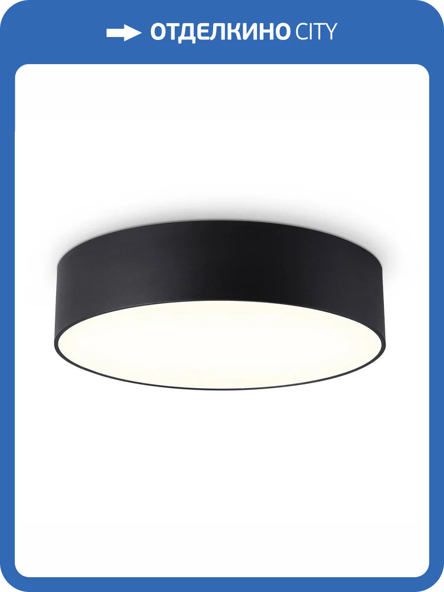 Потолочный светодиодный светильник Ambrella light Orbital Air Alum FV5521 фото 5