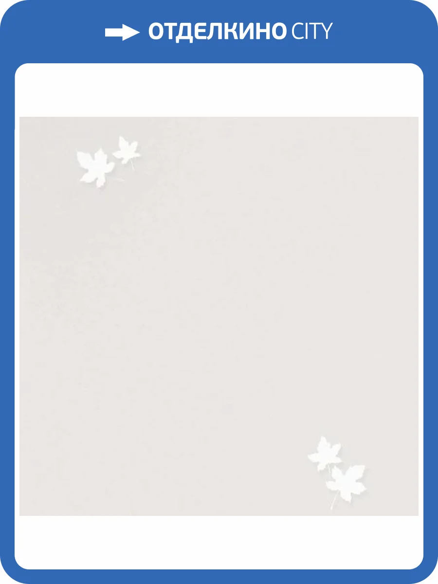 Обои Andrea Rossi Spectrum Pro 54384-2 фото 2