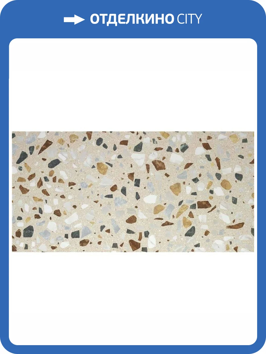 Керамогранит STN Ceramica Crisp XL Beige Mt Rect 60x120 фото 2