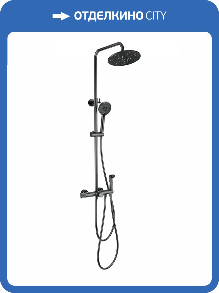 Душевая стойка Wonzon & Woghand WW-B3097-A-BGG темный графит, с термостатом фото 3