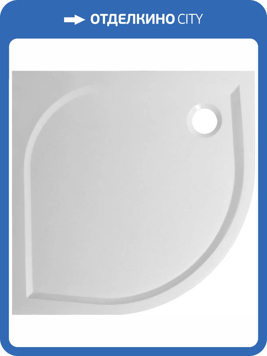 Поддон для душа Эстет Омега 90x90 фото 5