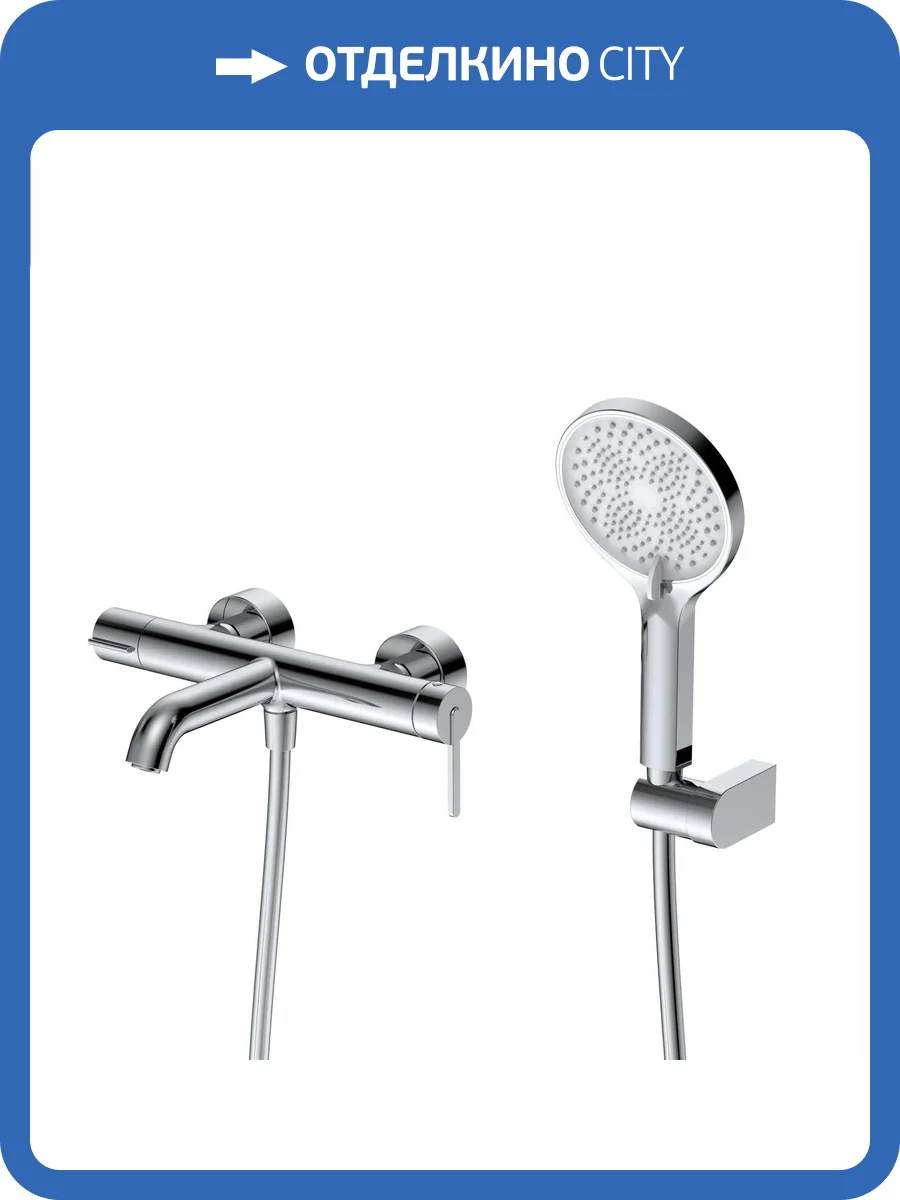 Смеситель для ванны с душем DQ Köln DA1753201 короткий излив, хром фото 8