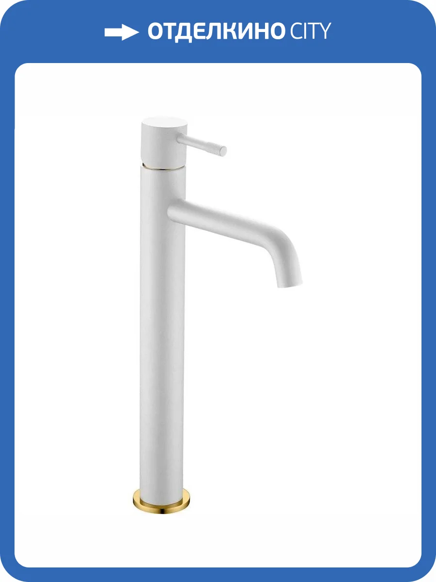 Смеситель для раковины Boheme Uno 462-WG White Gold фото 3