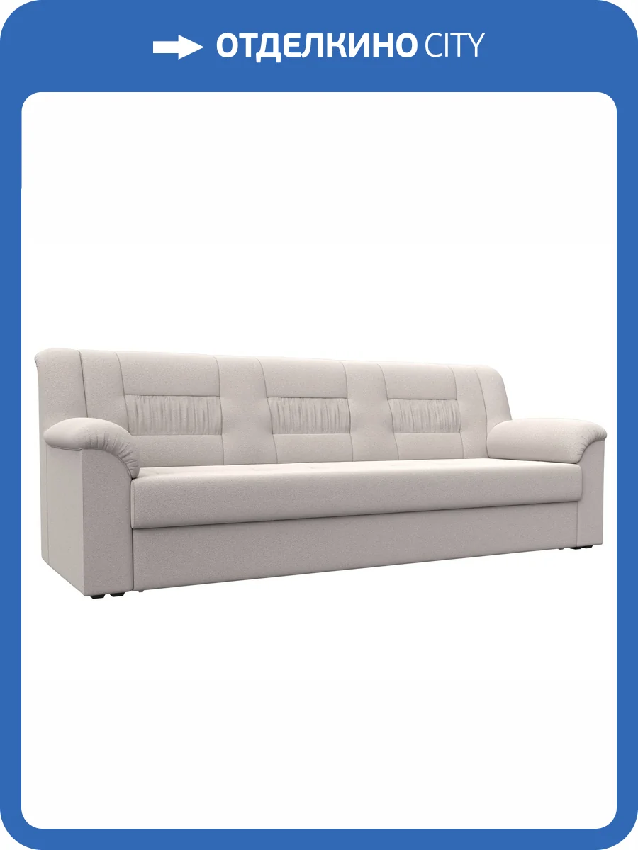 Прямой диван Лига Диванов Карелия 126534 JOLY 05 бежевый фото 8
