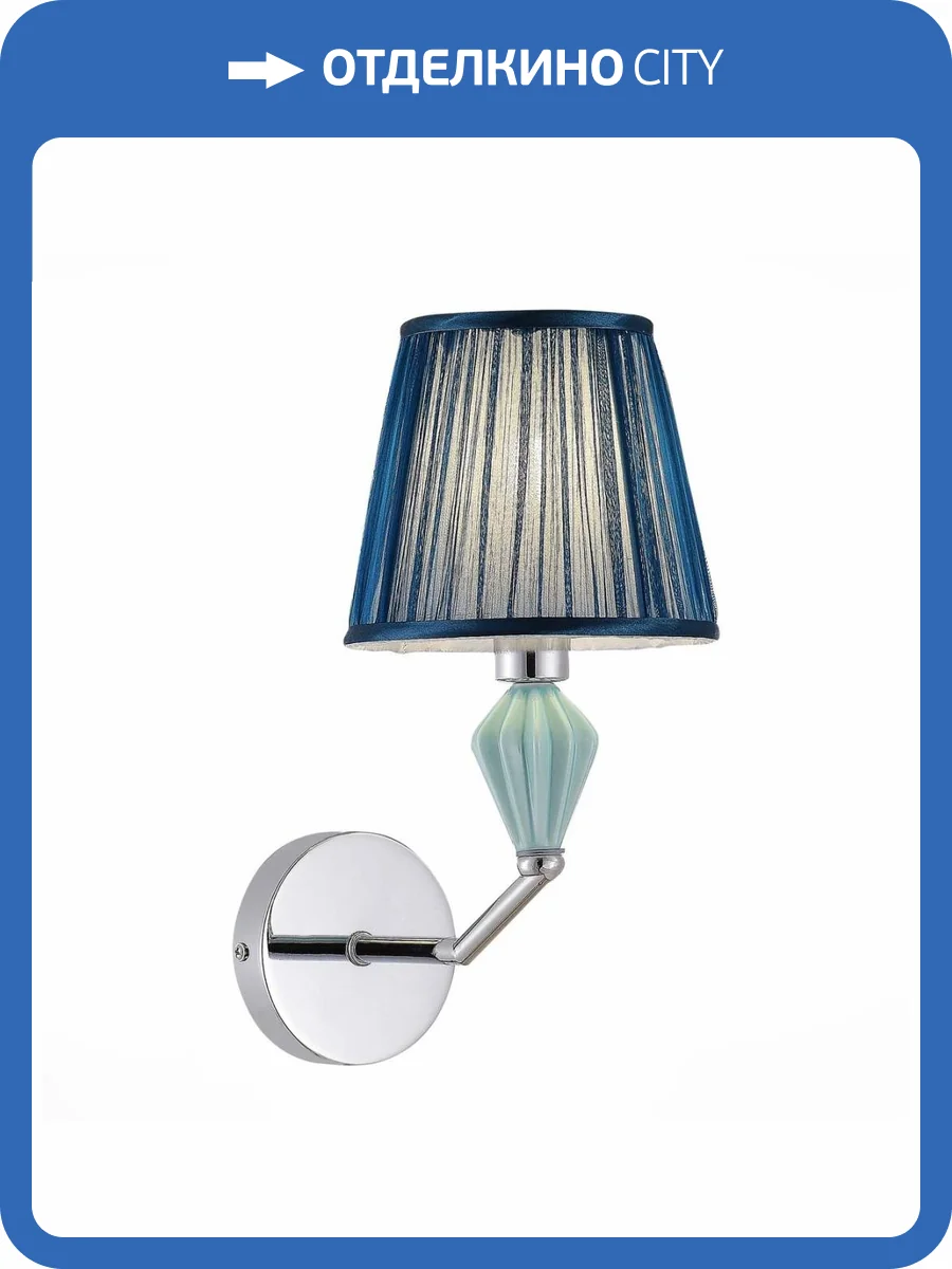 Бра Evoluce Balnea SLE1116-101-01 фото 4