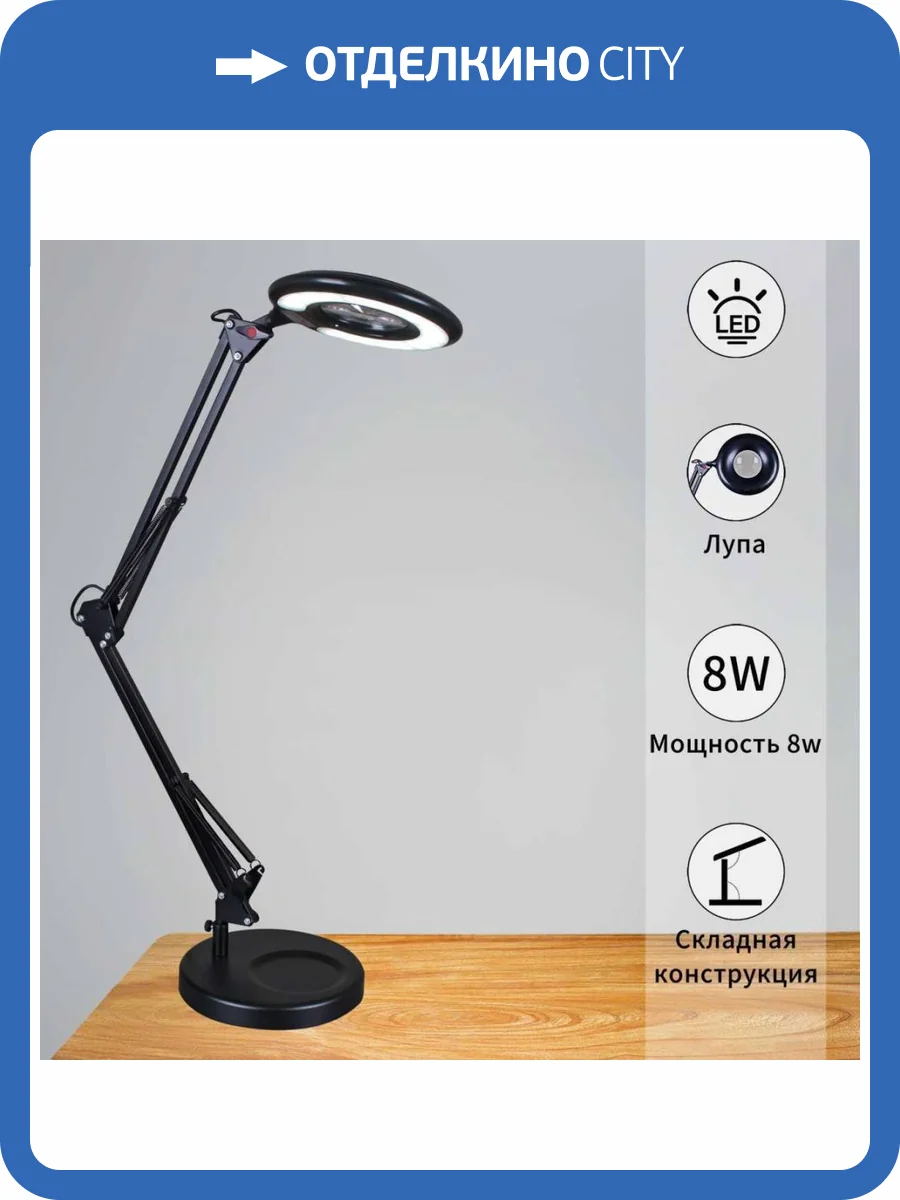 Настольная лампа Reluce 02046-0.7-01 BK фото 3