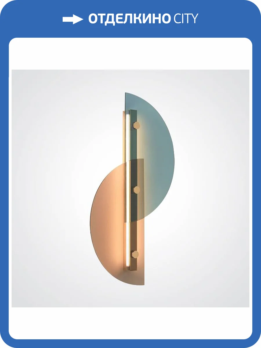 Бра Imperium Loft Arflex 144373-22 фото 3