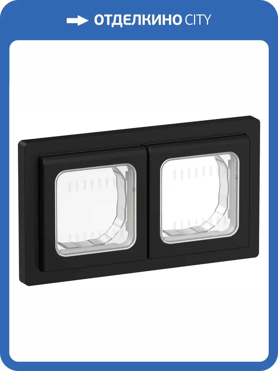 Рамка 2-постовая IEK Flite FI-M20-32-55-K02 черный фото 3
