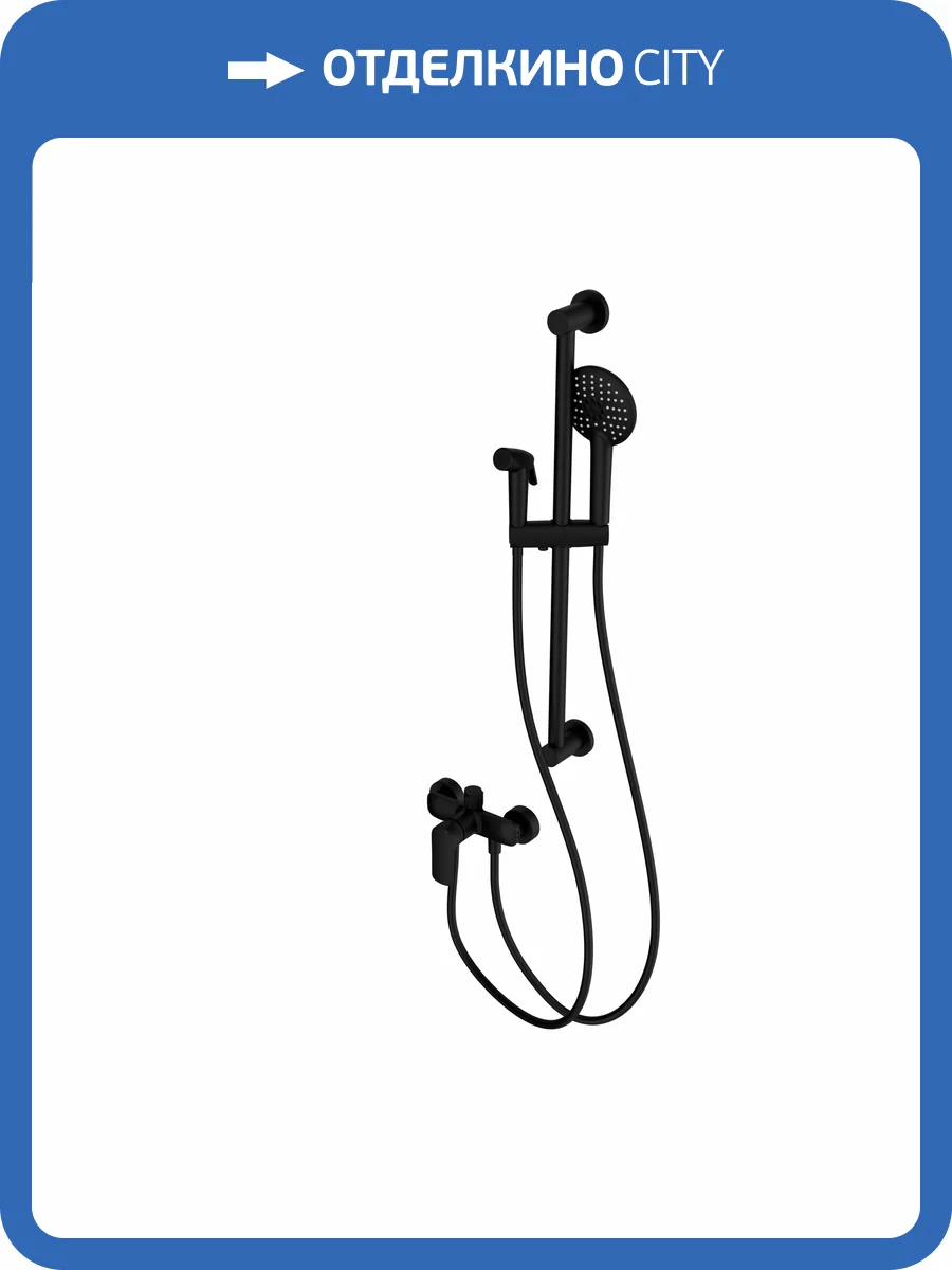 Смеситель для душа Wonzon & Woghand WW-A4888-MB с душевым гарнитуром, черный матовый фото 3