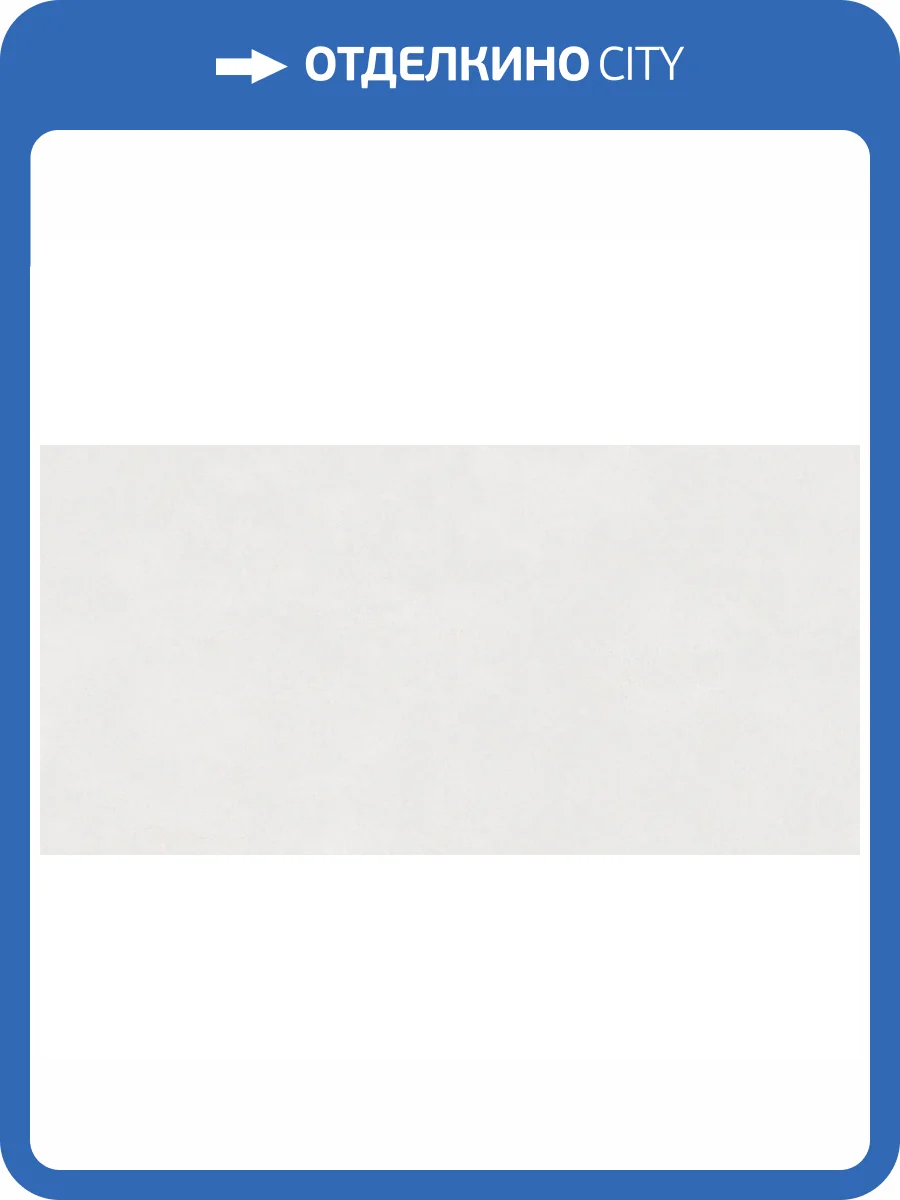 Керамогранит NT Ceramic Sketch NTTVL99834M Art Wind Matt 60x120 фото 11