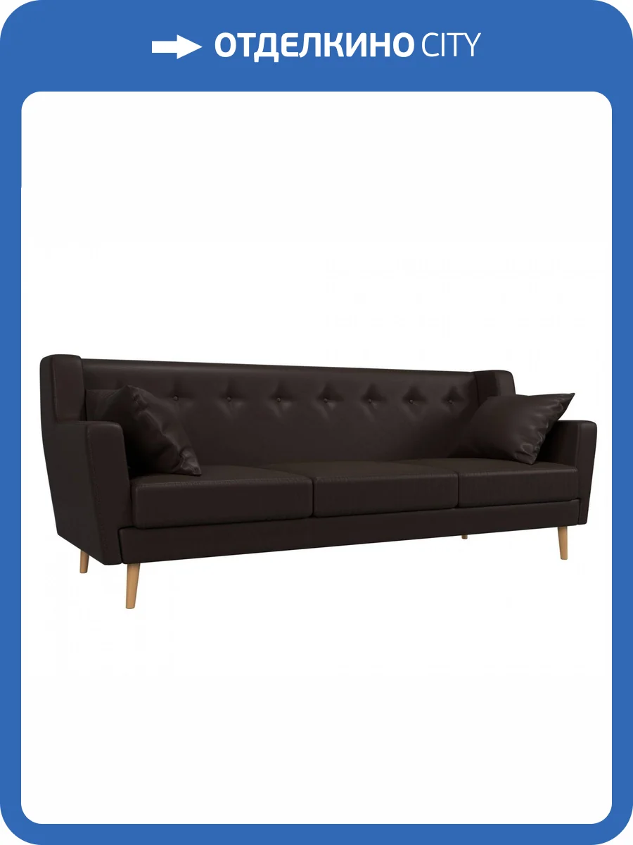 Прямой диван Лига Диванов Брайтон 109169 198x80x85 фото 7