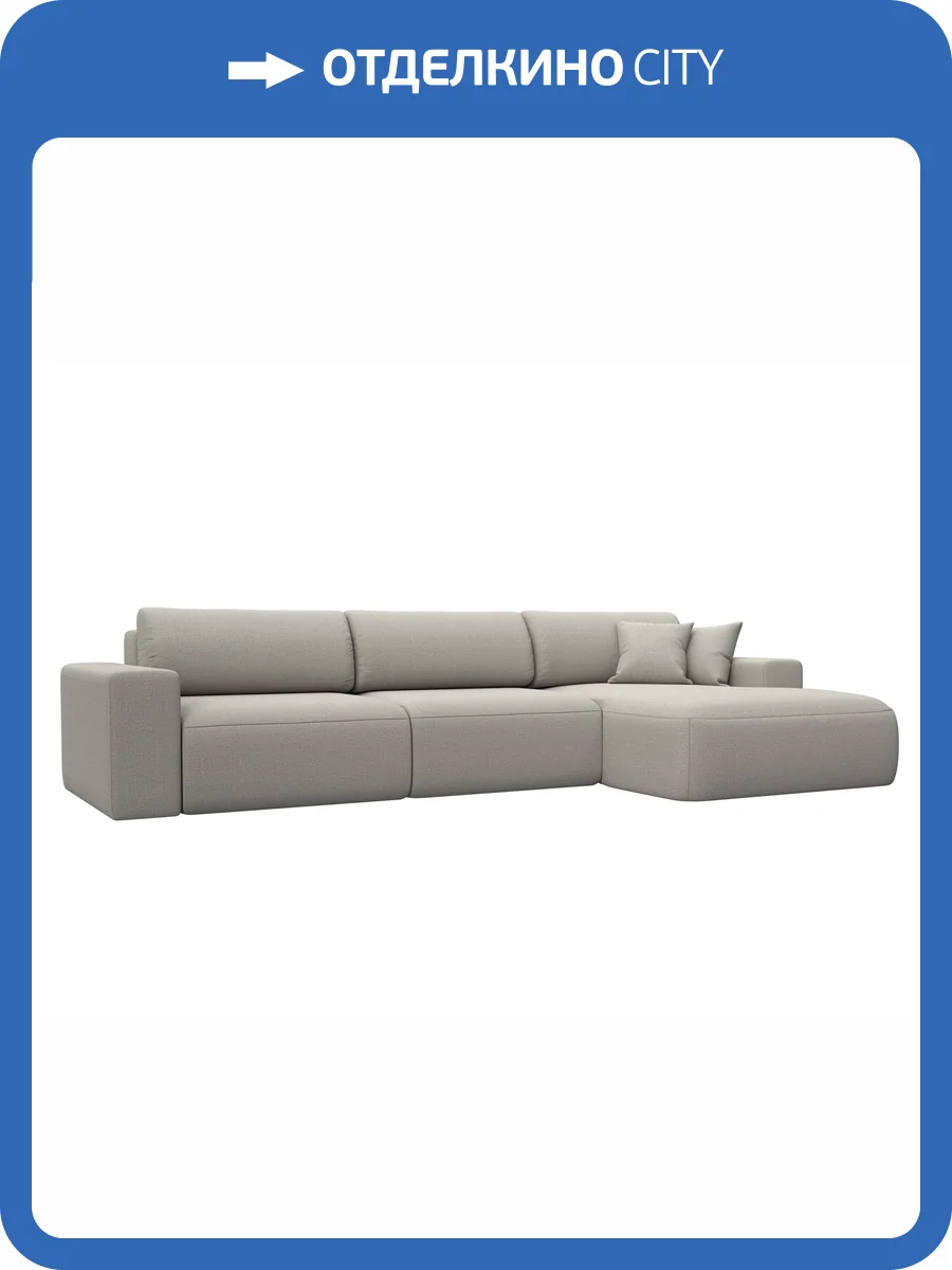 Диван угловой Лига Диванов Лига-036 НПБ Классик Лонг 125462 амур бежевый, правый угол фото 11