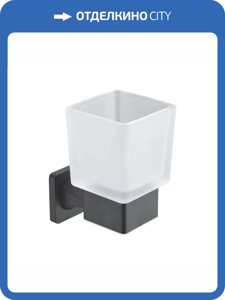 Стакан Rose RG1512H черный фото 3