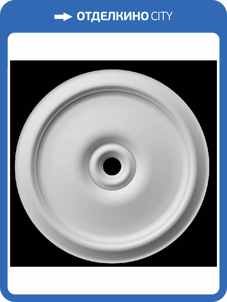 Розетка Artpole SRT117 35.5x2x35.5 фото 2