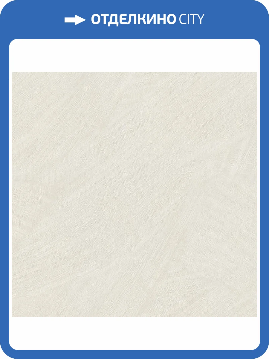 Обои Studio Italia Collection Belle Arti BA70009 фото 2