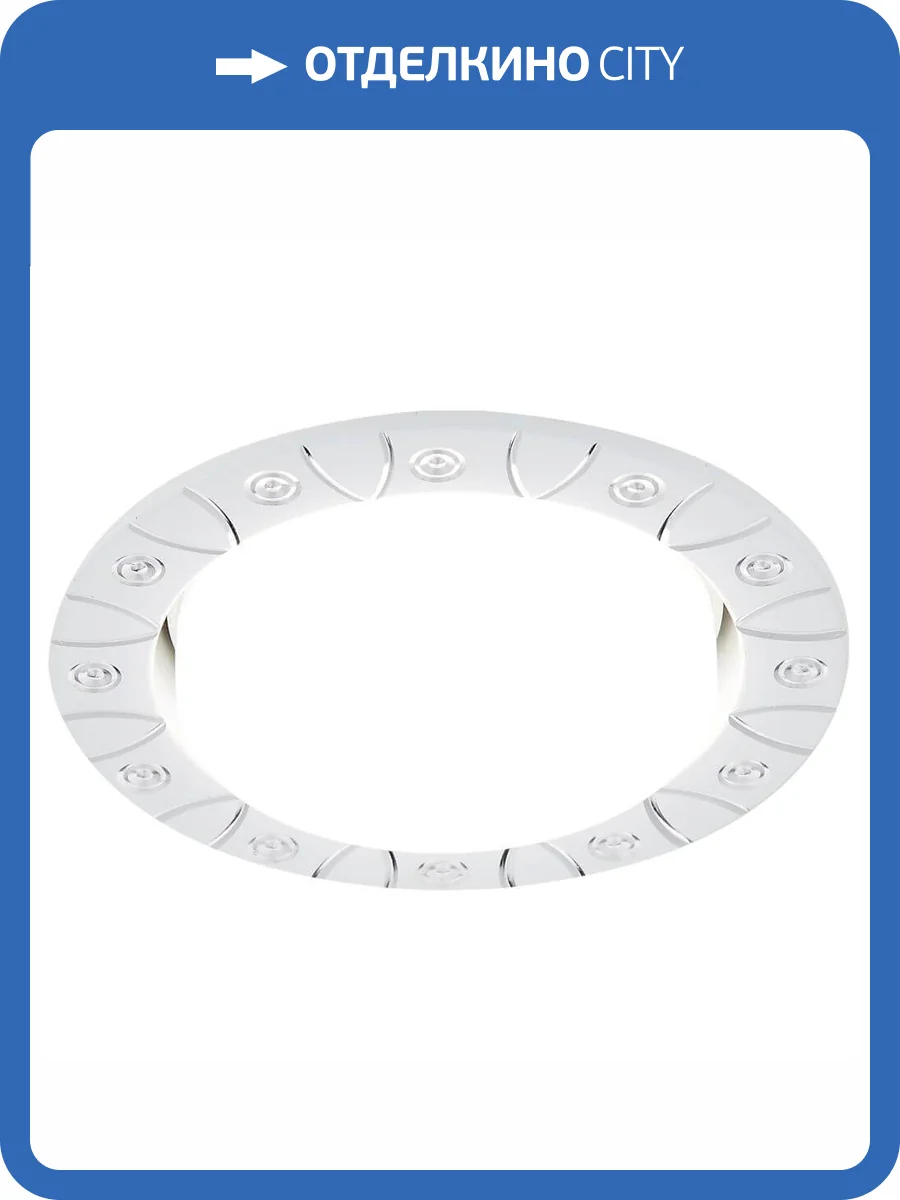 Встраиваемый светильник Ambrella light GX53 Classic G825 W фото 3