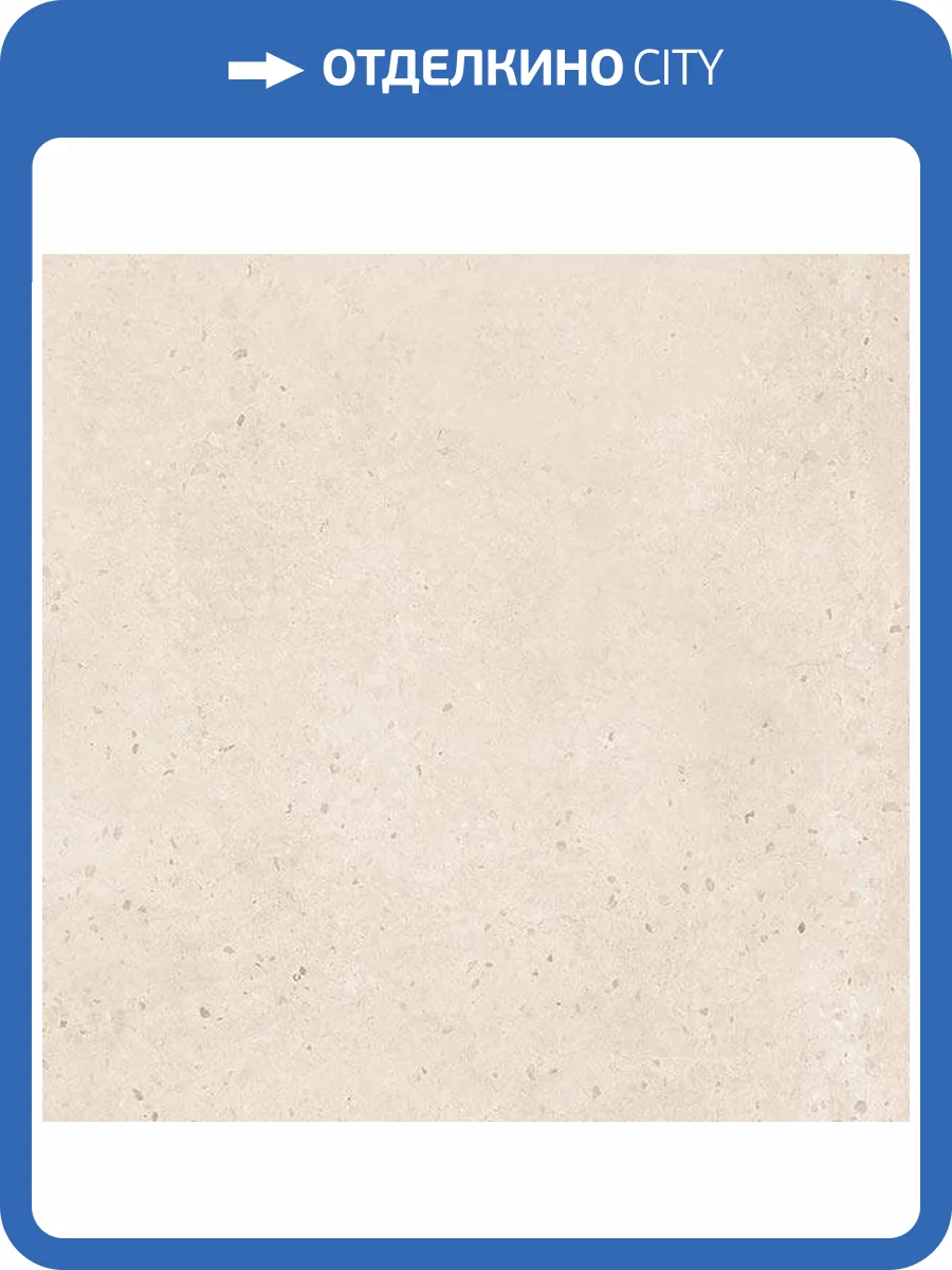 Керамогранит Vives Tokio Arena 60x60 фото 3