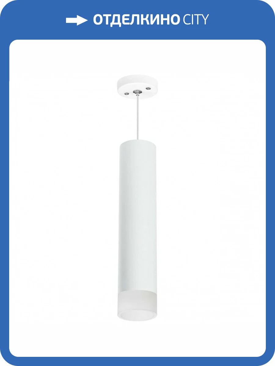 Подвесной светильник Lightstar Rullo RP49631 фото 2