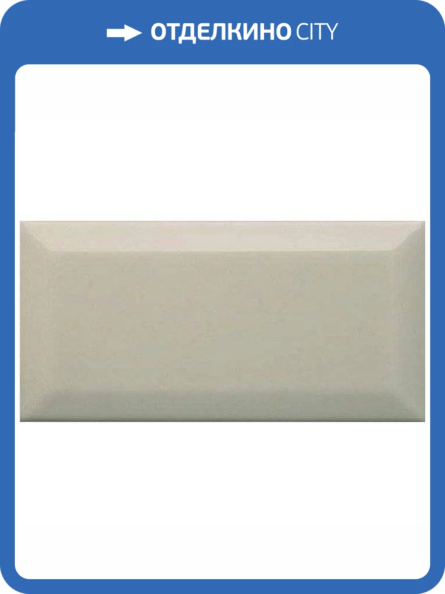 Керамическая плитка Adex Neri ADNE2051 Biselado Pb Sierra Sand 10x20 фото 2