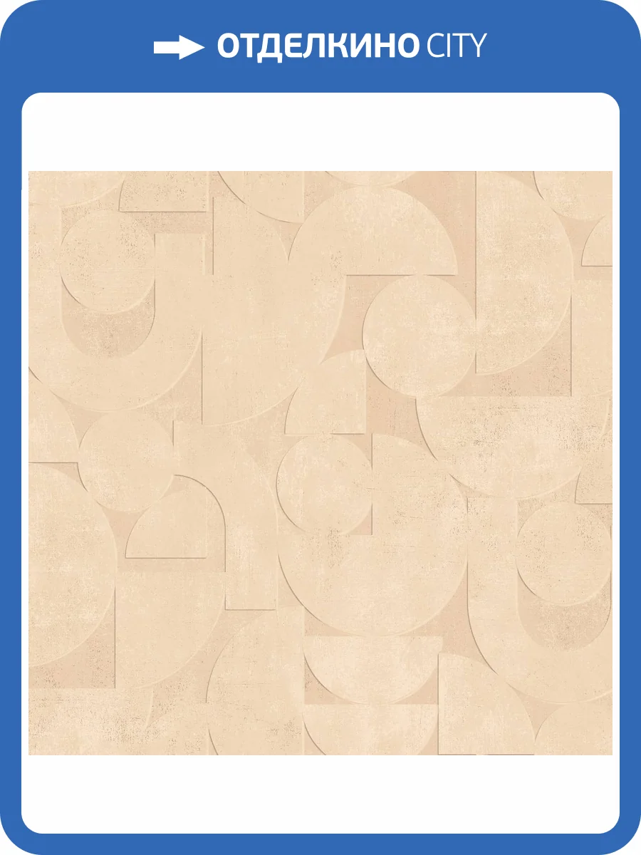 Обои Milassa Солярис SOL3002 фото 2