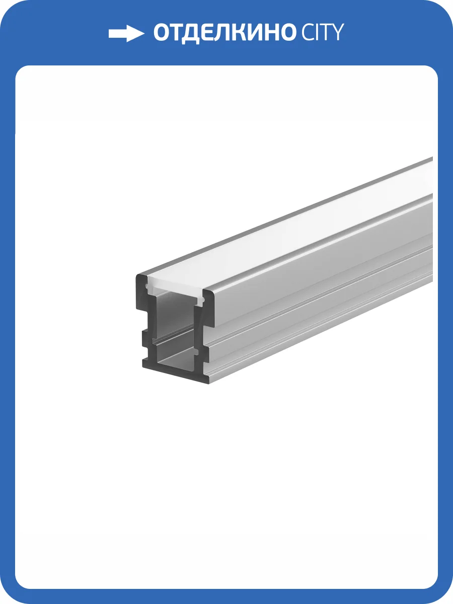 Профиль Maytoni Led Strip 636016 фото 8