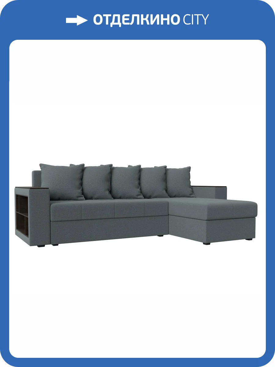 Диван угловой Лига Диванов Дубай Лайт 121640 амур серый, правый угол фото 10
