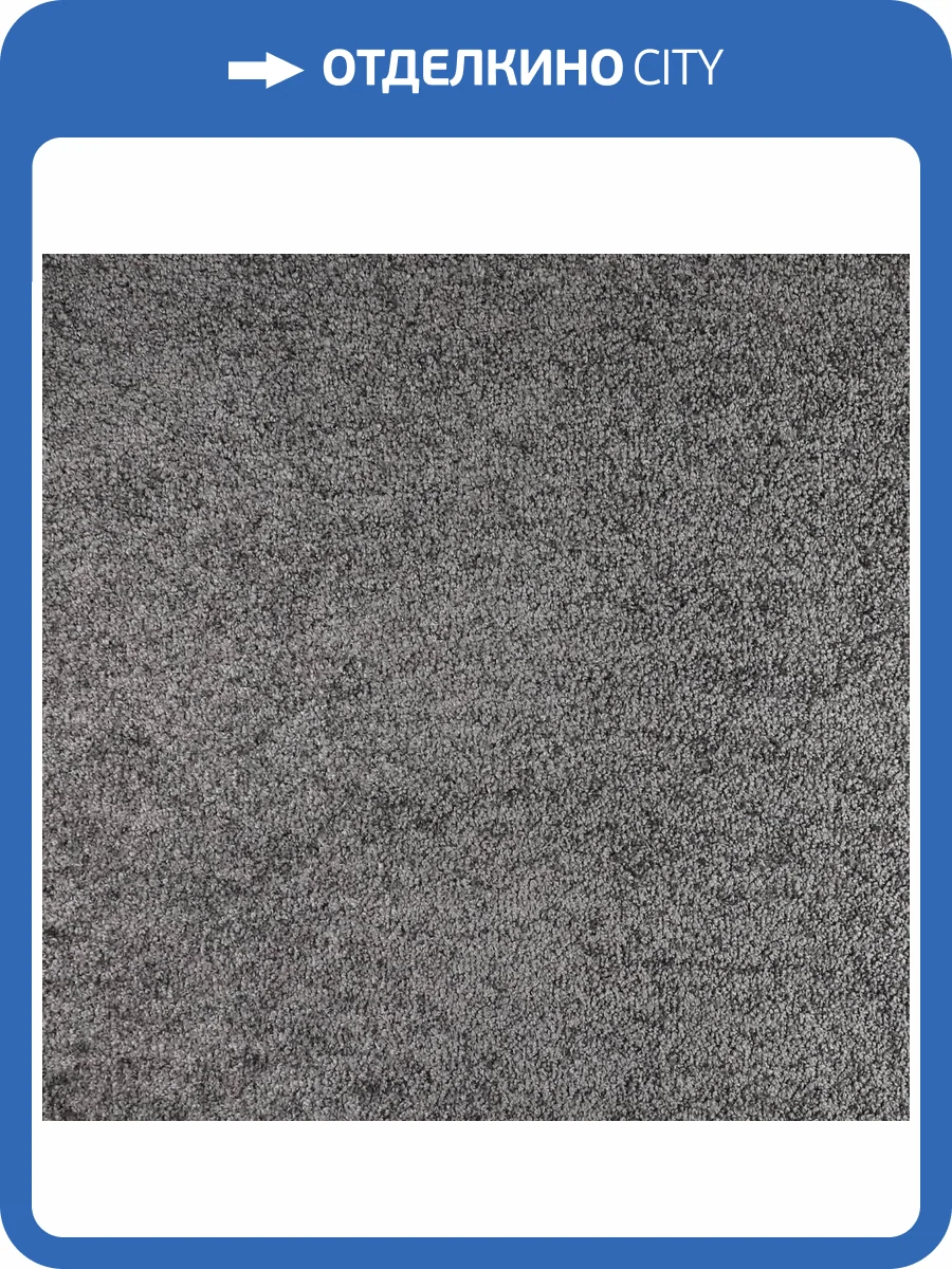 Ковролин AW Cordoba 97 4м (резка) фото 3