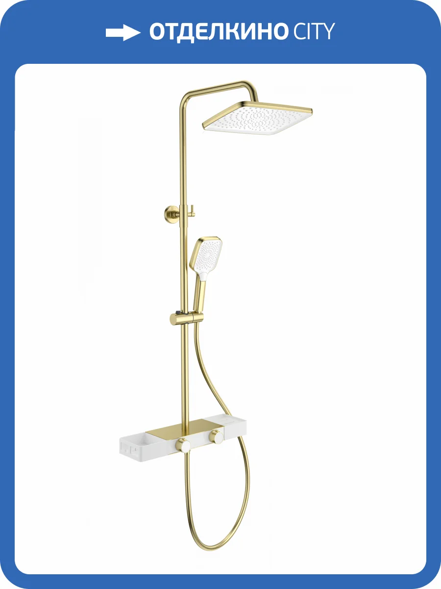 Душевая стойка Wonzon & Woghand WW-B3552-BG золотая, с термостатом фото 3