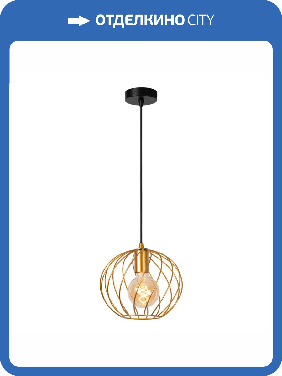 Подвесной светильник Lucide DANZA 21428/25/02 фото 7