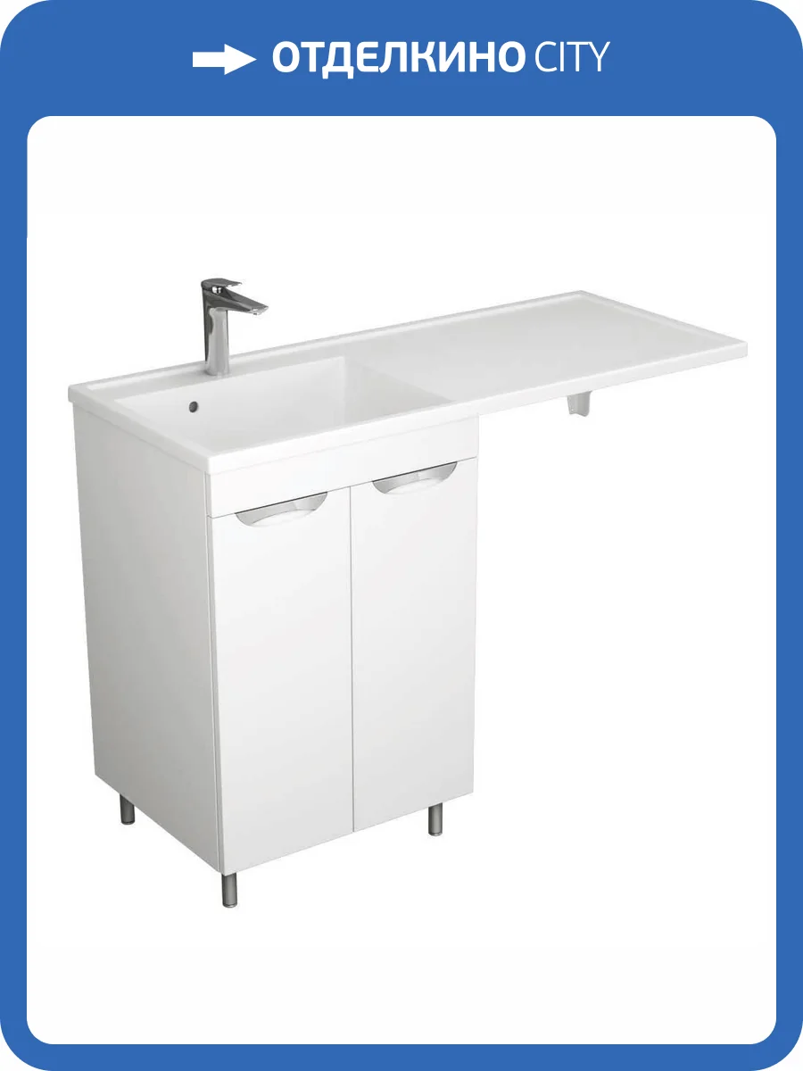 Тумба под раковину Uncoria Мера 55 55544 белый глянец фото 5