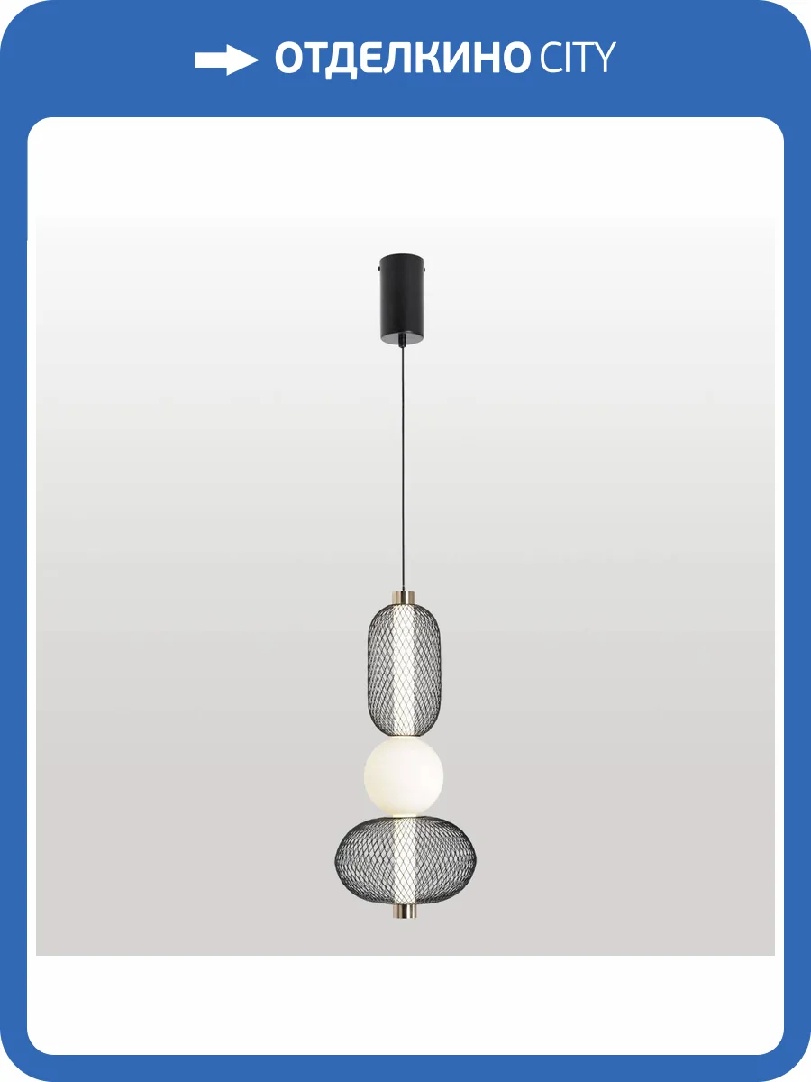 Подвесной светильник Lussole LSP-7530 фото 3