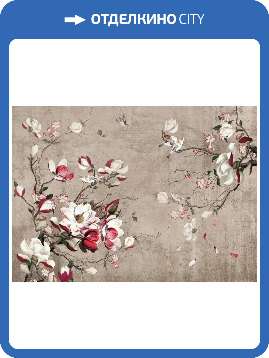 3D Фотообои Artegrafico «Рубиновая магнолия» DV-020 акварель фото 2