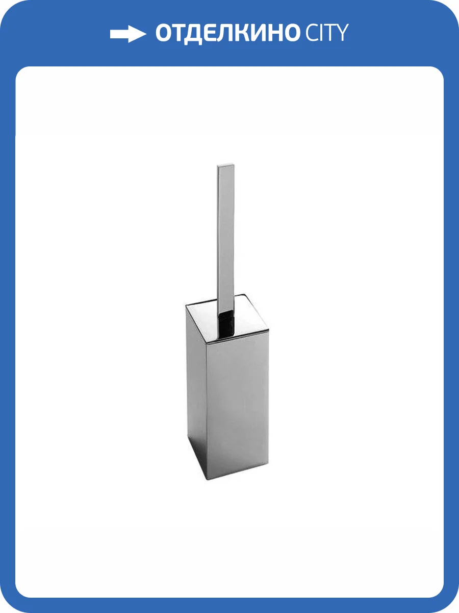 Ершик Colombo Look B1606.CR напольный, хром фото 3