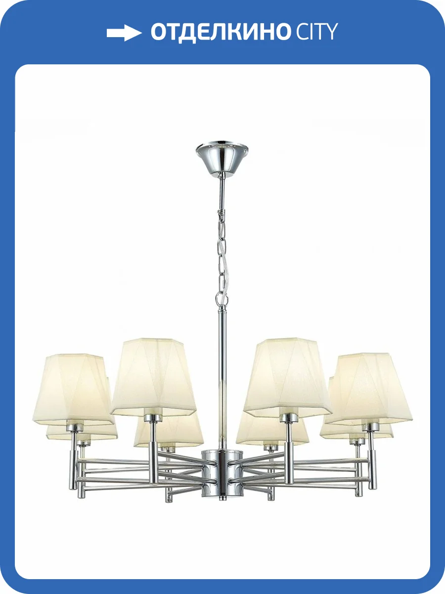 Подвесная люстра Evoluce Lagoro SLE105403-08 фото 3