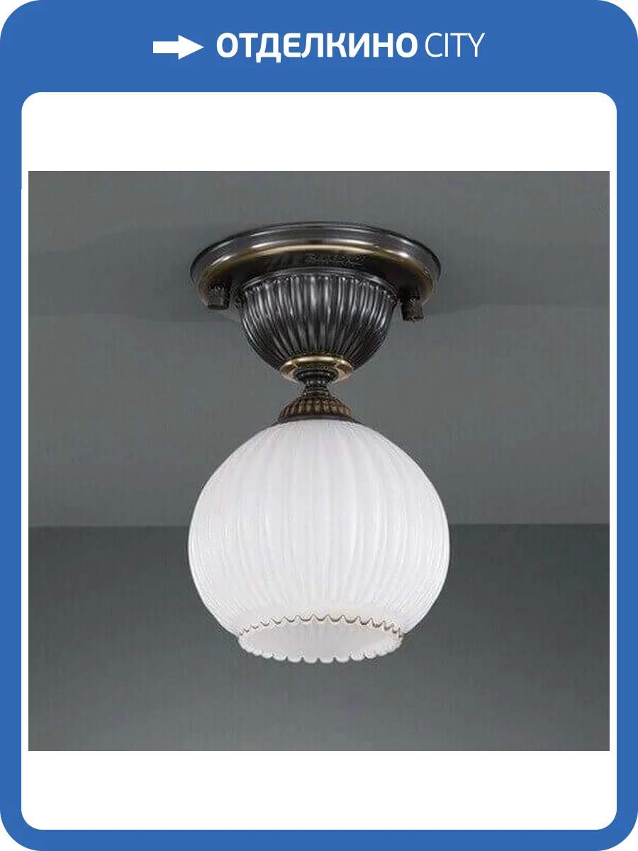 Потолочный светильник Reccagni Angelo PL 8900/1 фото 2