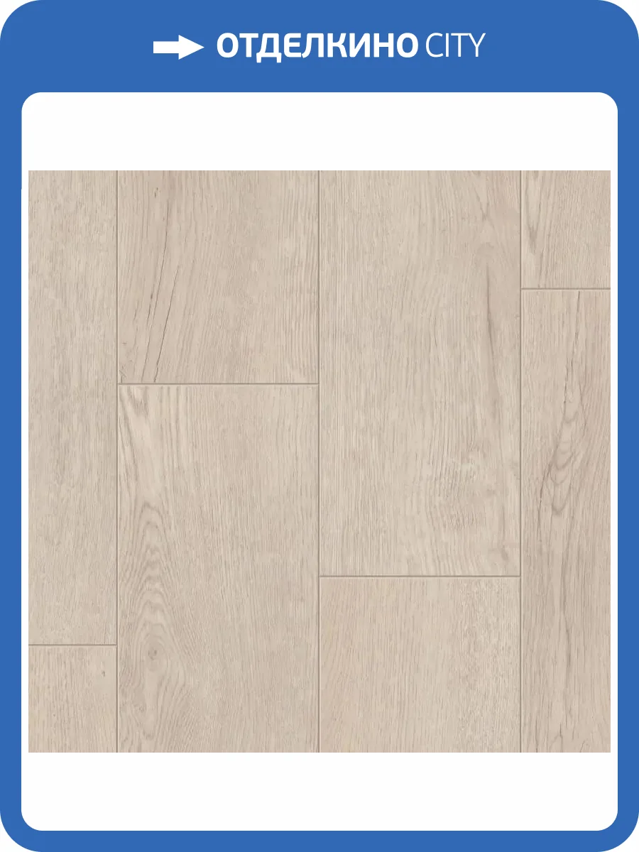 SPC Ламинат Tarkett Bass House 4/32 4V Valentino 1220x195 фото 2