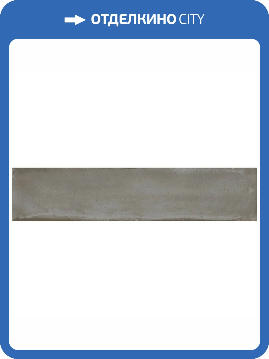 Керамическая плитка Kerama Marazzi Мажорель KM26376 Серый Глянцевый 6x28.5 фото 18