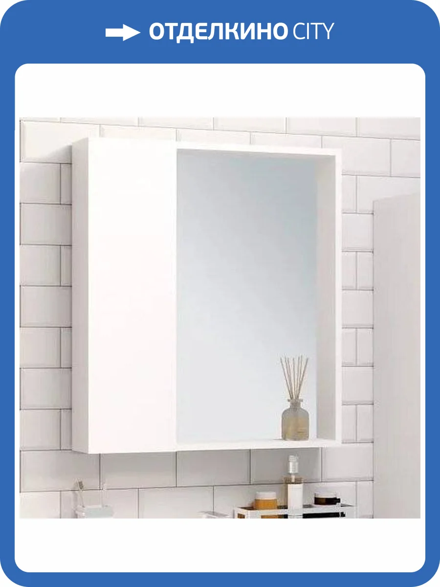Зеркало Runo Манхэттен 65, белое фото 7