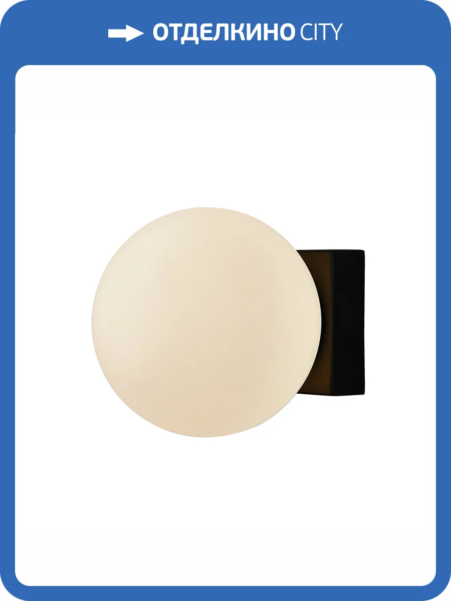 Настенный светильник Mantra Puebla 8889 фото 4