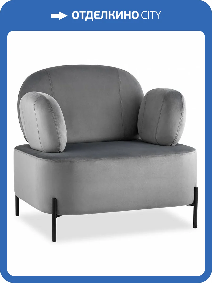 Кресло Stool Group Кэнди vd-candy-b27 велюр серый фото 8