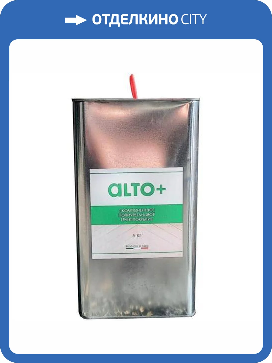 Грунтовка глубокого проникновения Alto+ однокомпонентный полиуретановый 5 кг фото 2