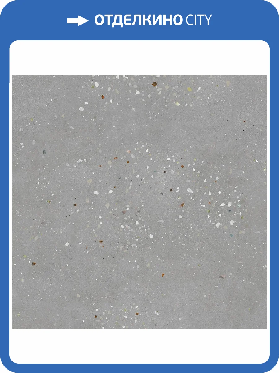 Керамогранит Kerama Marazzi Даймондс SG016500R Серый Обрезной 119.5x119.5 фото 4