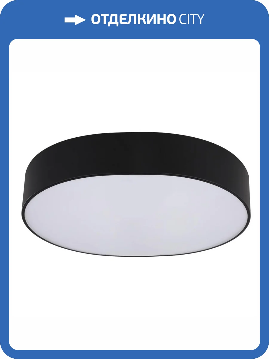 Потолочный светильник Kink Light Медина 05540,19 фото 2