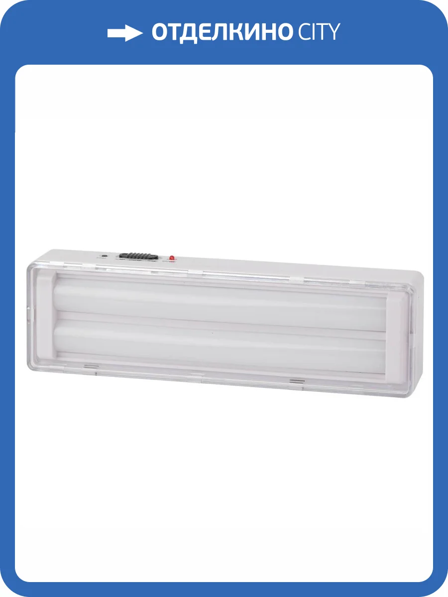 Настенный светодиодный аварийный светильник ЭРА Стрелка DBA-104-0-20 Б0044397 фото 2